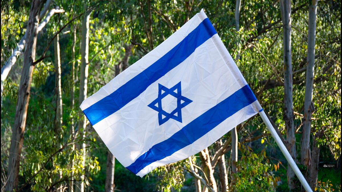 Flag of Israel, Rosh HaAyin Forest, Israel, 2026